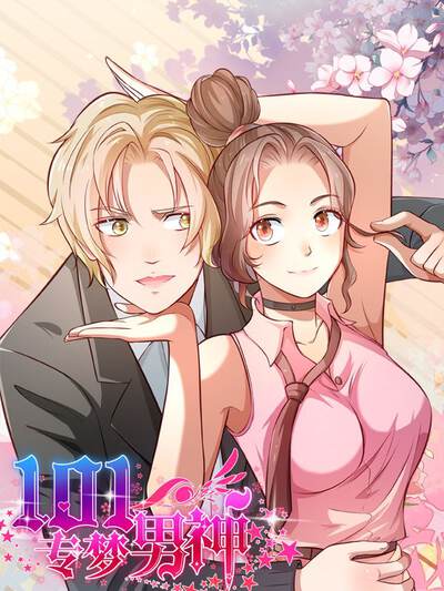 《小满食堂》美食治愈漫画封面