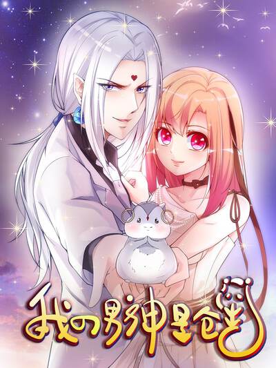 茄子视频漫画APP手机端阅读界面框架展示图