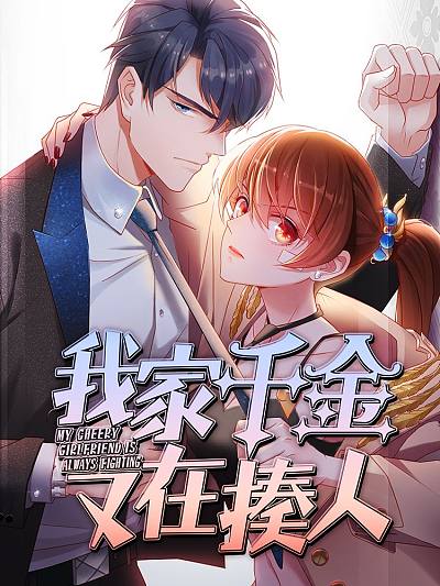 《山海簿·异兽卷》执笔人谢无咎角色立绘