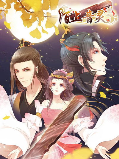 《零号观测站》太空科幻漫画封面
